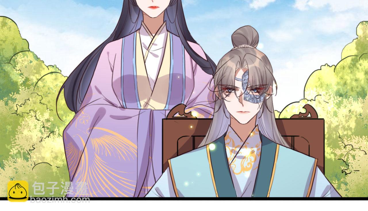 《特工王妃虐渣记》第107话 你可要想清楚了 第24页