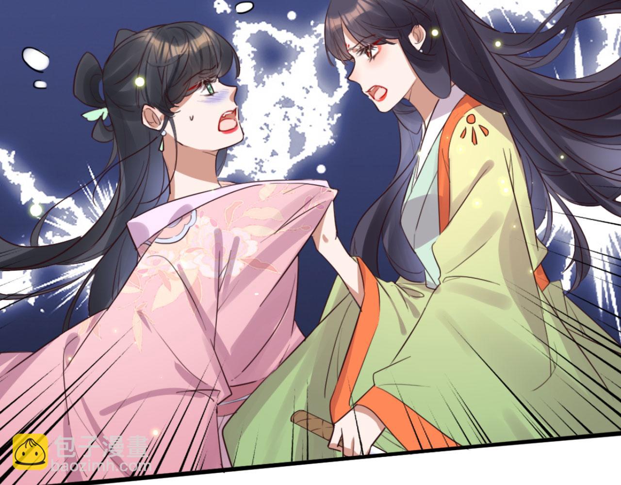 《特工王妃虐渣记》第107话 你可要想清楚了 第2页