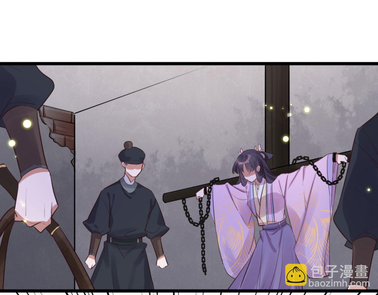 《特工王妃虐渣记》第107话 你可要想清楚了 第47页
