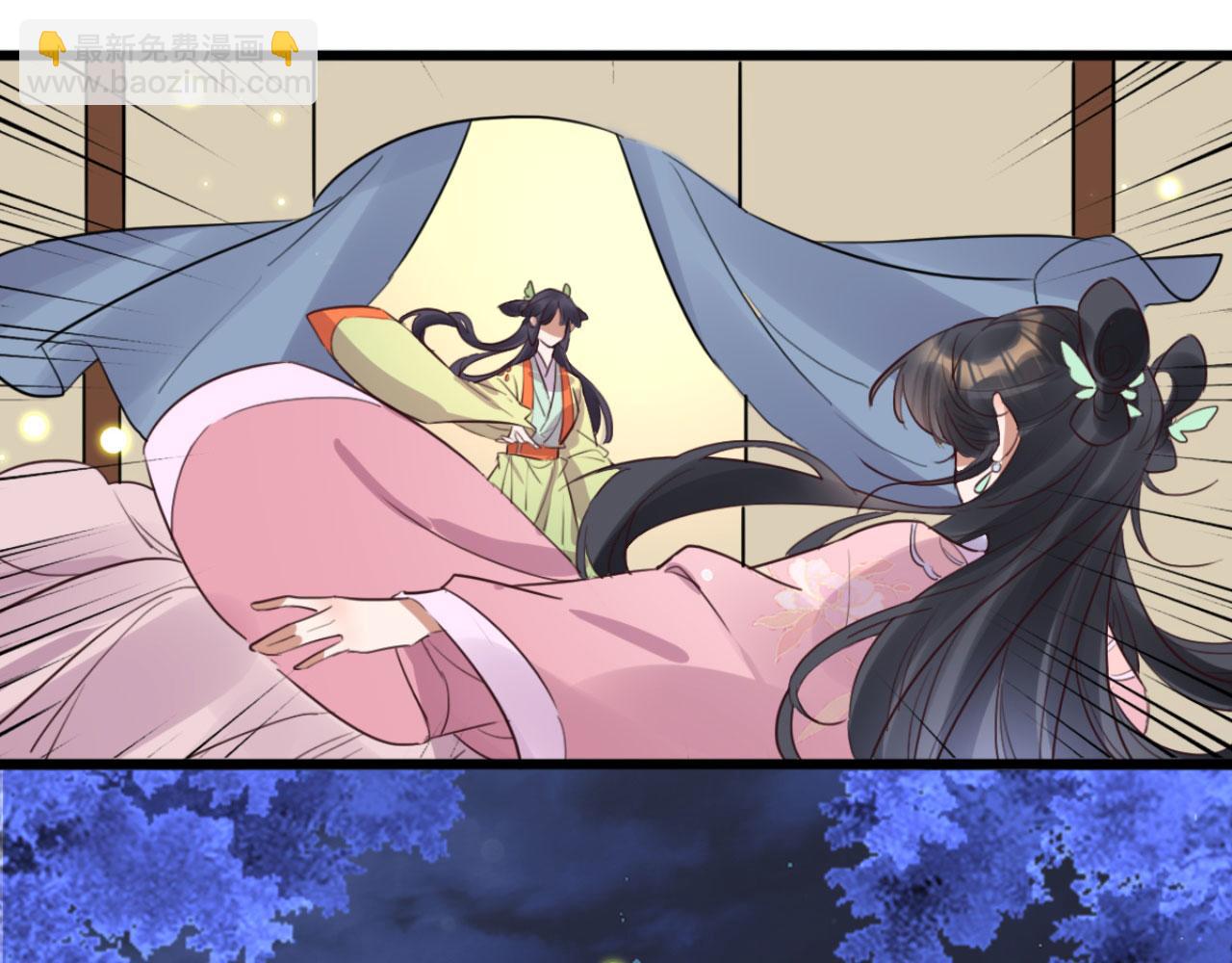 《特工王妃虐渣记》第107话 你可要想清楚了 第4页