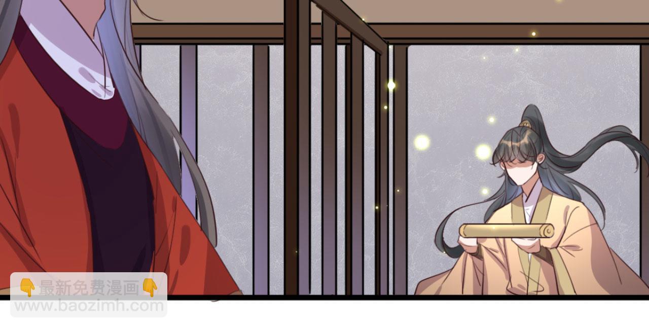 《特工王妃虐渣记》第107话 你可要想清楚了 第50页