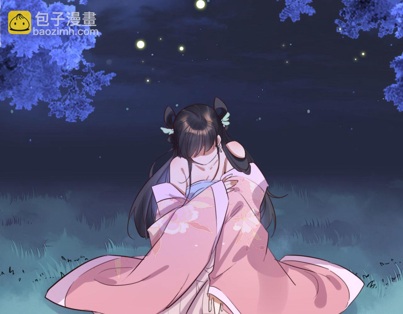 《特工王妃虐渣记》第107话 你可要想清楚了 第5页