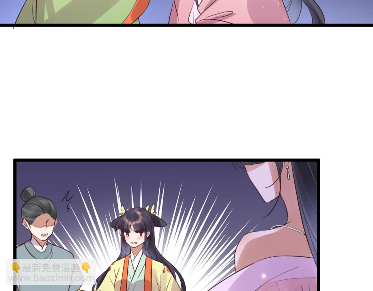《特工王妃虐渣记》第107话 你可要想清楚了 第8页