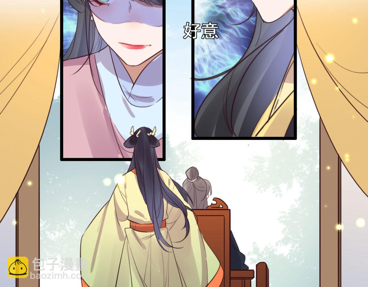 《特工王妃虐渣记》第105话 咱俩谁是醋坛子 第12页