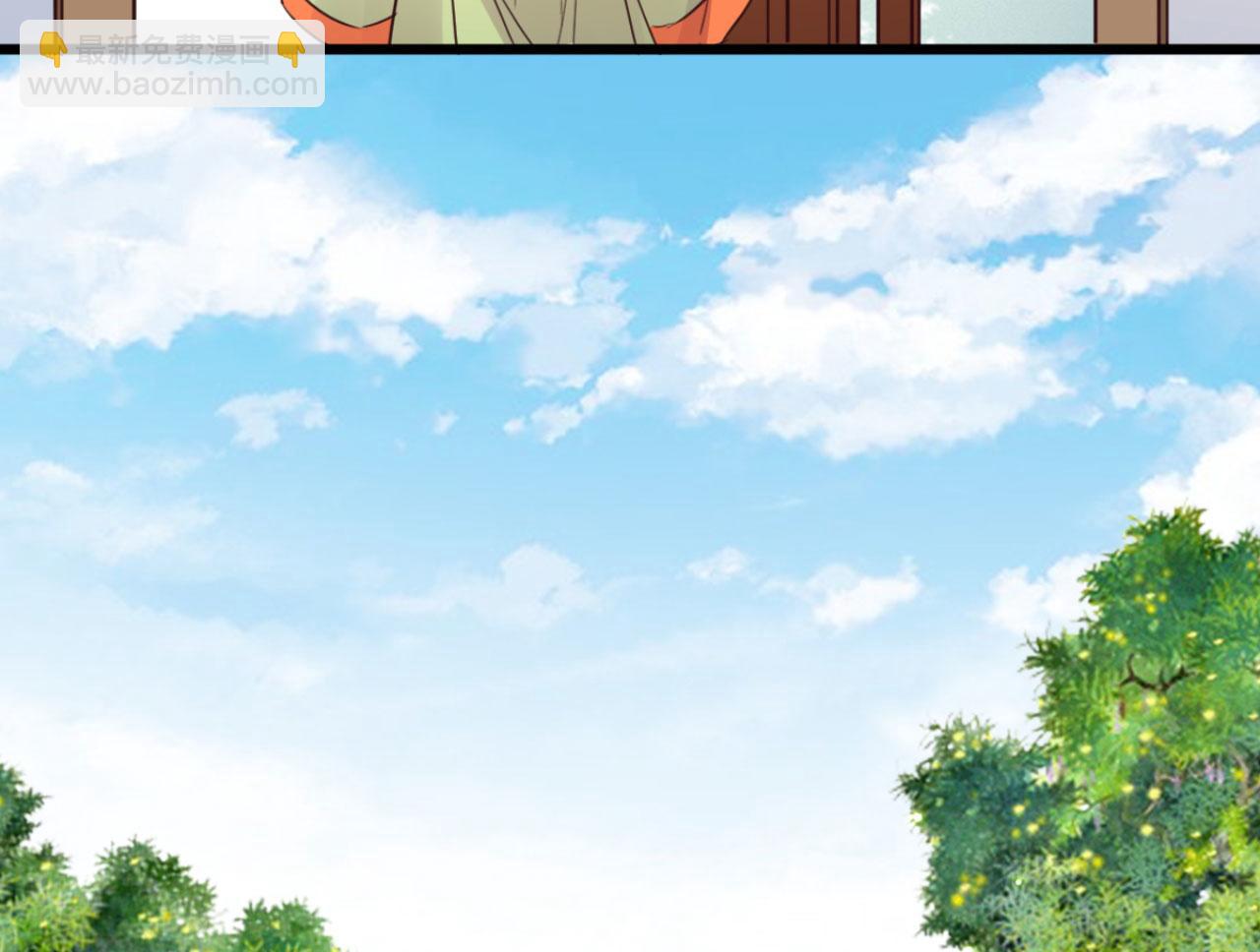 《特工王妃虐渣记》第105话 咱俩谁是醋坛子 第13页