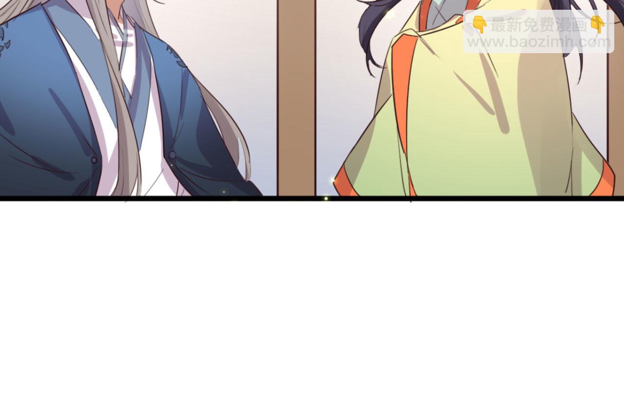 《特工王妃虐渣记》第105话 咱俩谁是醋坛子 第15页