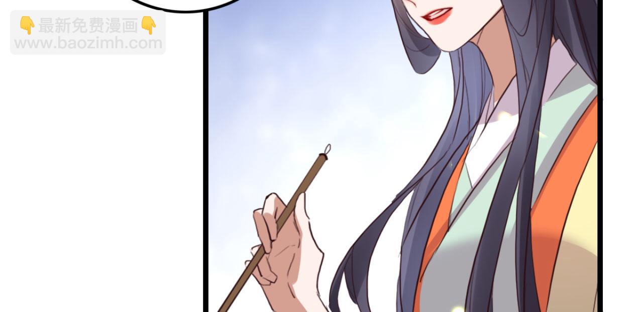 《特工王妃虐渣记》第105话 咱俩谁是醋坛子 第18页