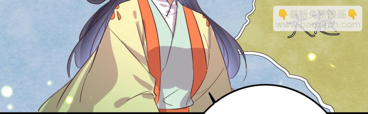 《特工王妃虐渣记》第105话 咱俩谁是醋坛子 第32页