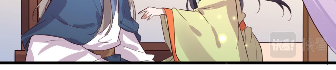 《特工王妃虐渣记》第105话 咱俩谁是醋坛子 第35页