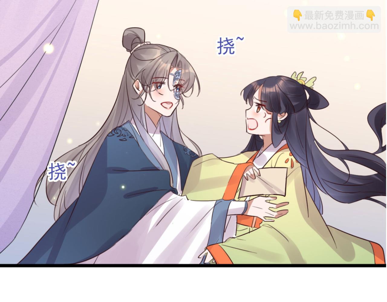 《特工王妃虐渣记》第105话 咱俩谁是醋坛子 第47页