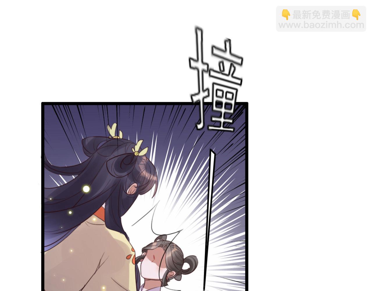 《特工王妃虐渣记》第105话 咱俩谁是醋坛子 第50页