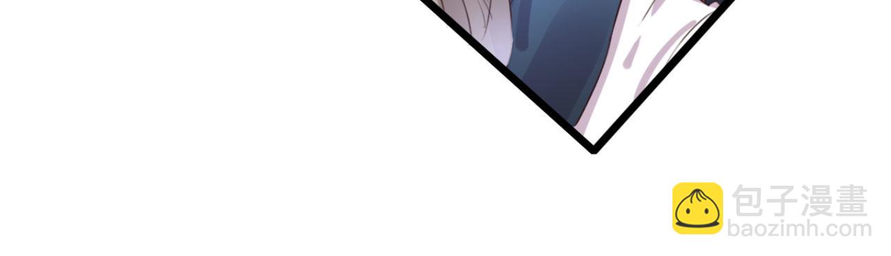 《特工王妃虐渣记》第105话 咱俩谁是醋坛子 第5页