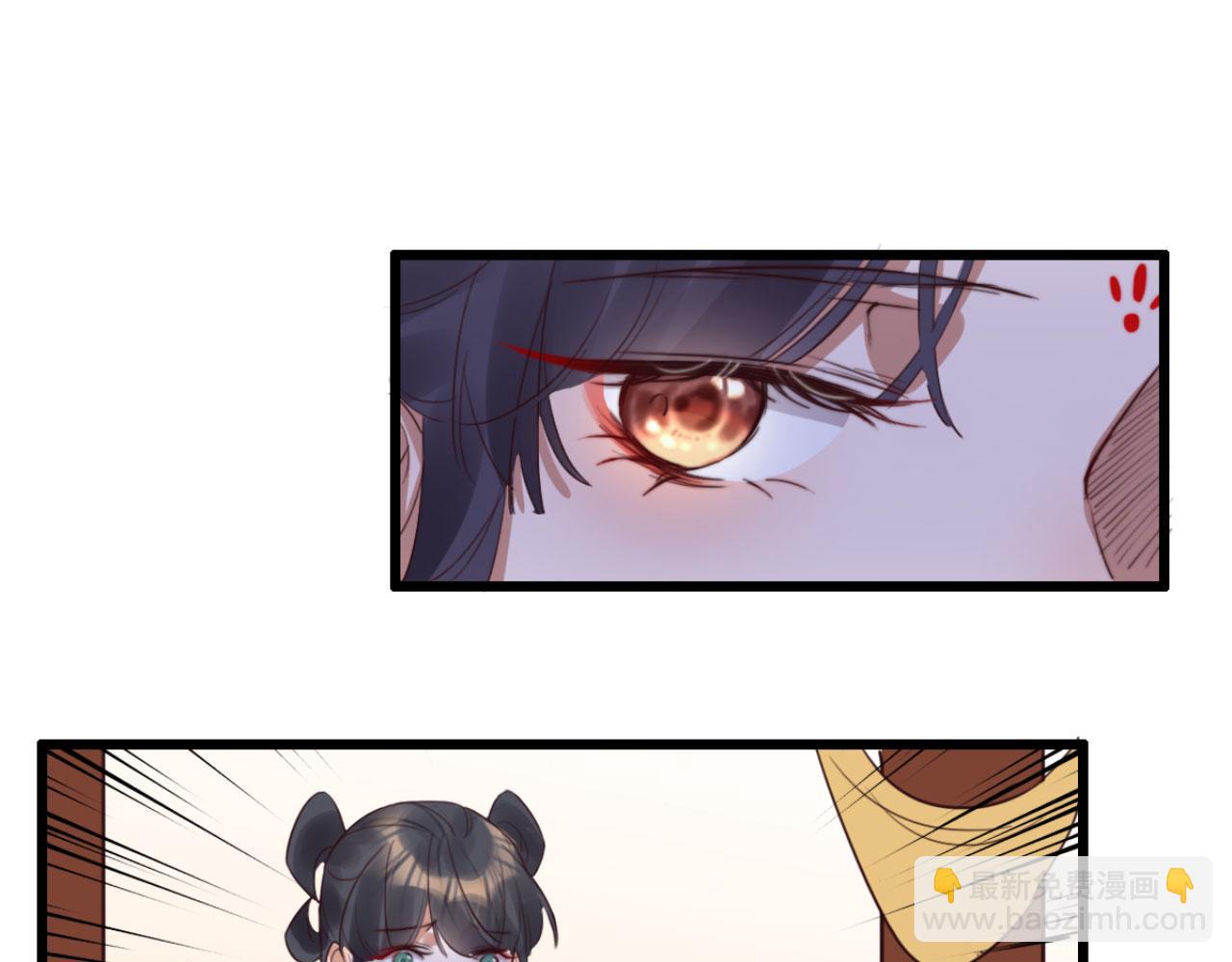 《特工王妃虐渣记》第105话 咱俩谁是醋坛子 第7页