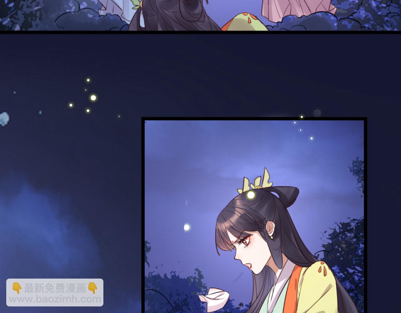 《特工王妃虐渣记》第106话 看来我回来的不是时 第18页