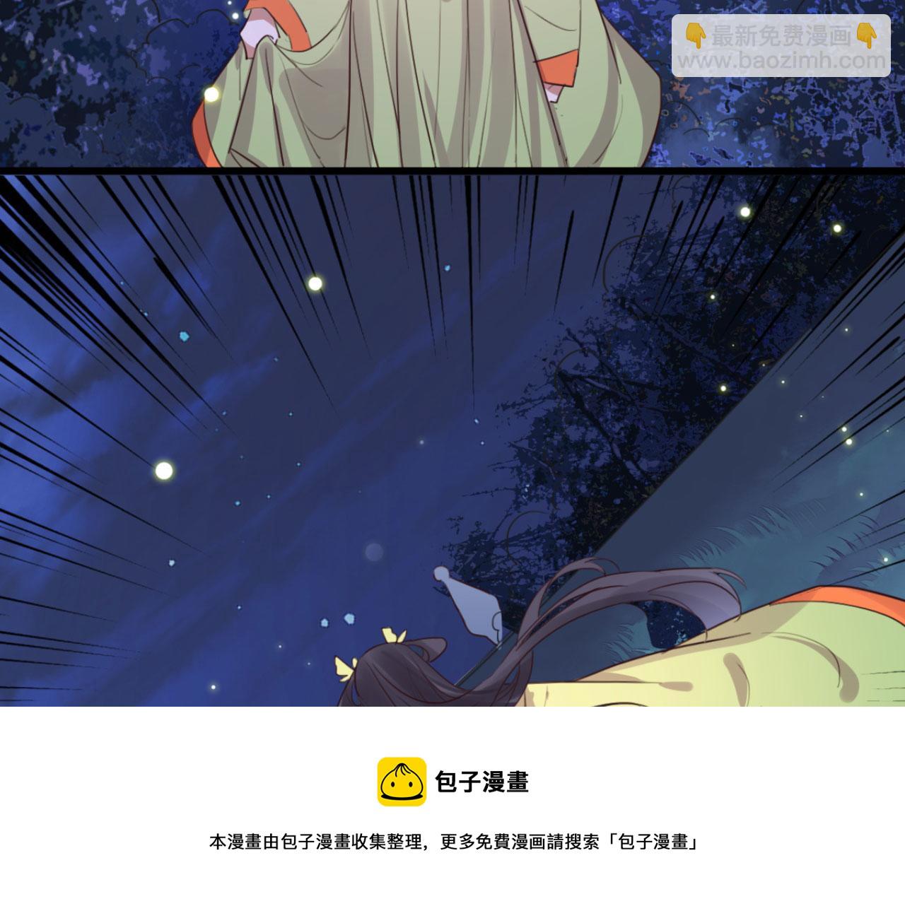 《特工王妃虐渣记》第106话 看来我回来的不是时 第21页