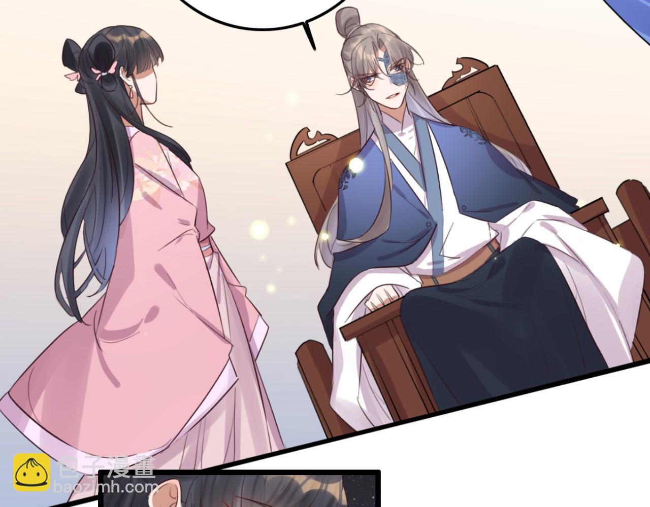 《特工王妃虐渣记》第106话 看来我回来的不是时 第37页