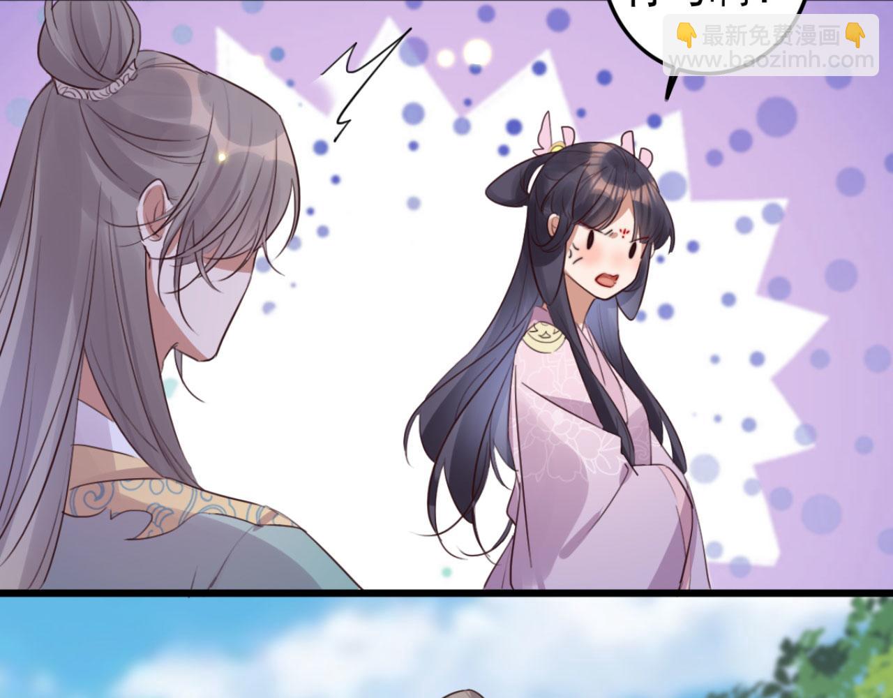 《特工王妃虐渣记》第111话 夫复何求 第13页