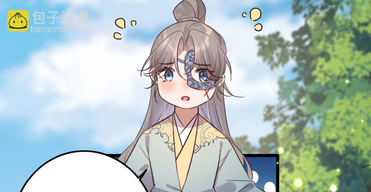 《特工王妃虐渣记》第111话 夫复何求 第14页