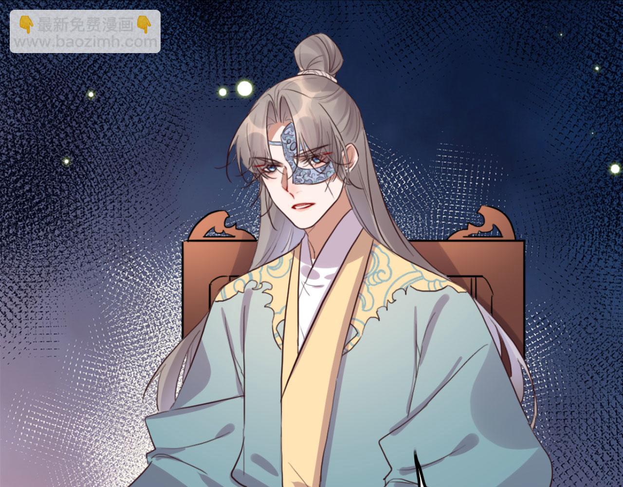 《特工王妃虐渣记》第111话 夫复何求 第28页