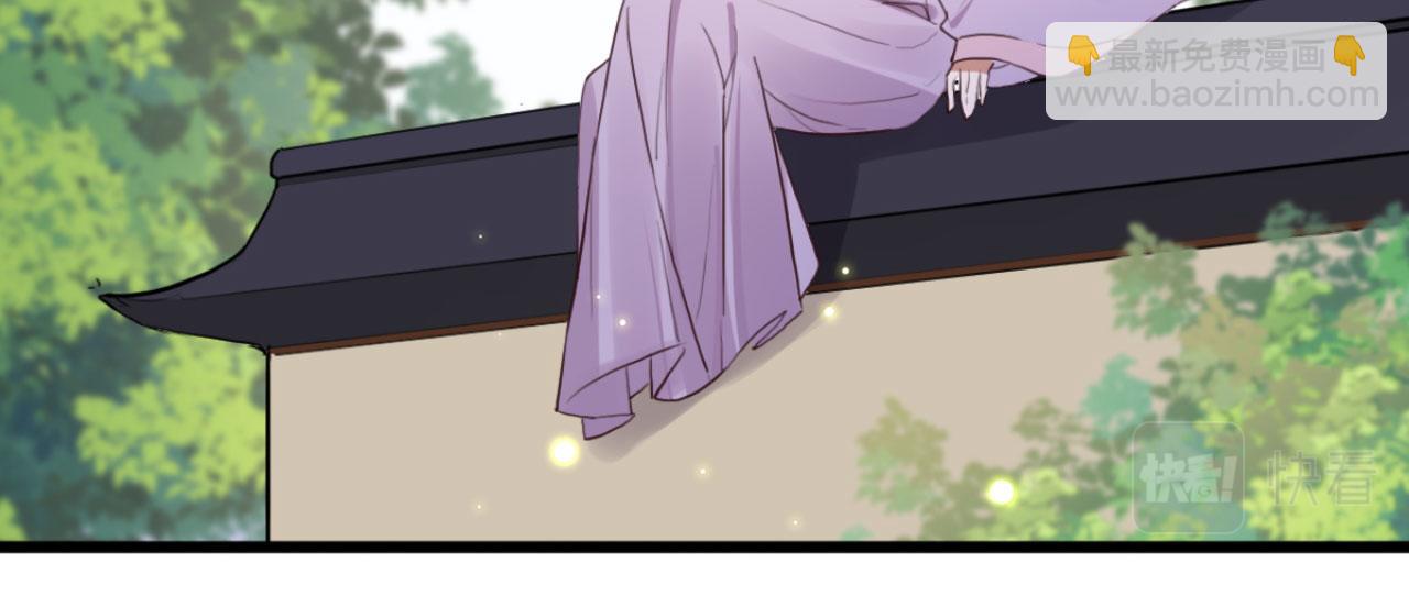 《特工王妃虐渣记》第111话 夫复何求 第31页