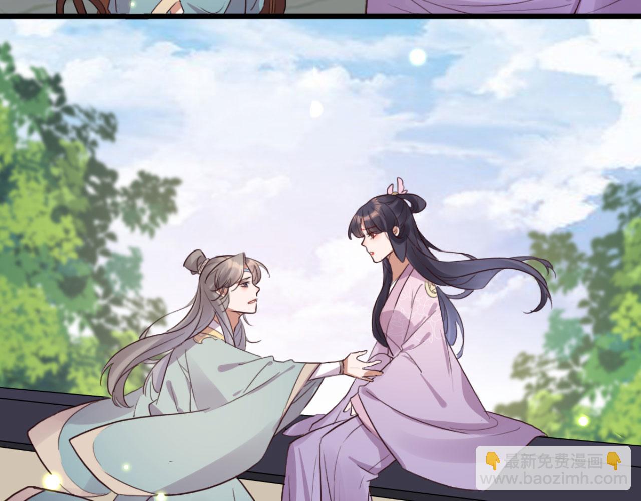 《特工王妃虐渣记》第111话 夫复何求 第33页