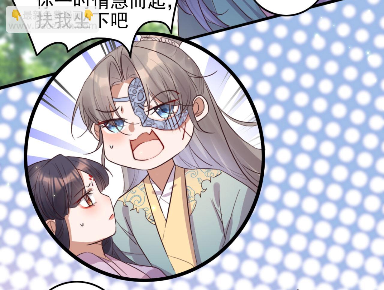 《特工王妃虐渣记》第111话 夫复何求 第36页