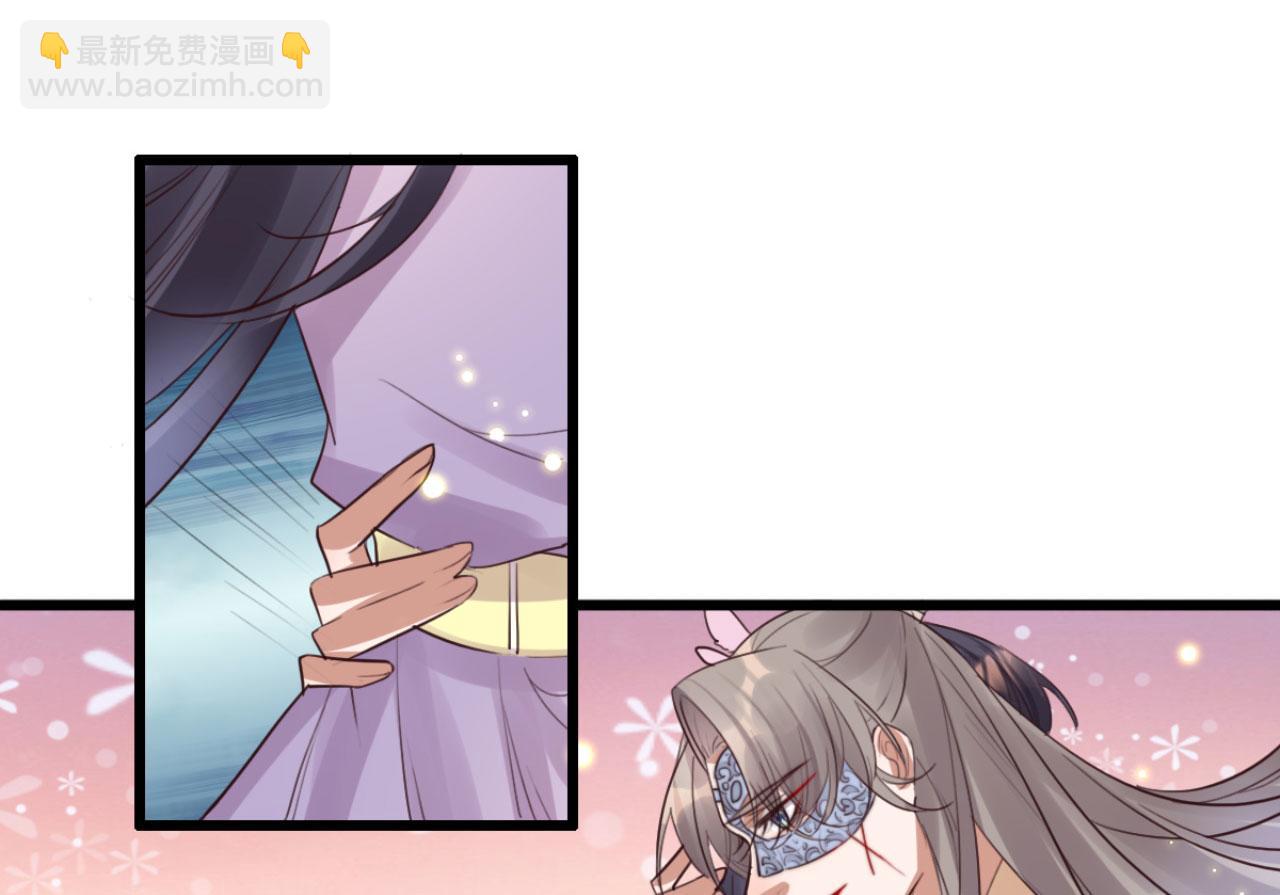 《特工王妃虐渣记》第111话 夫复何求 第49页