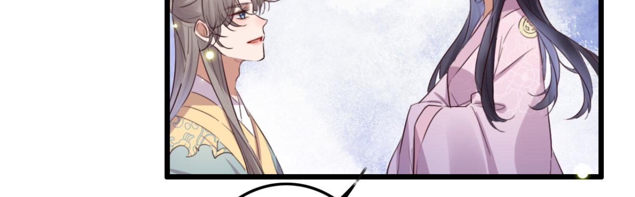 《特工王妃虐渣记》第111话 夫复何求 第5页