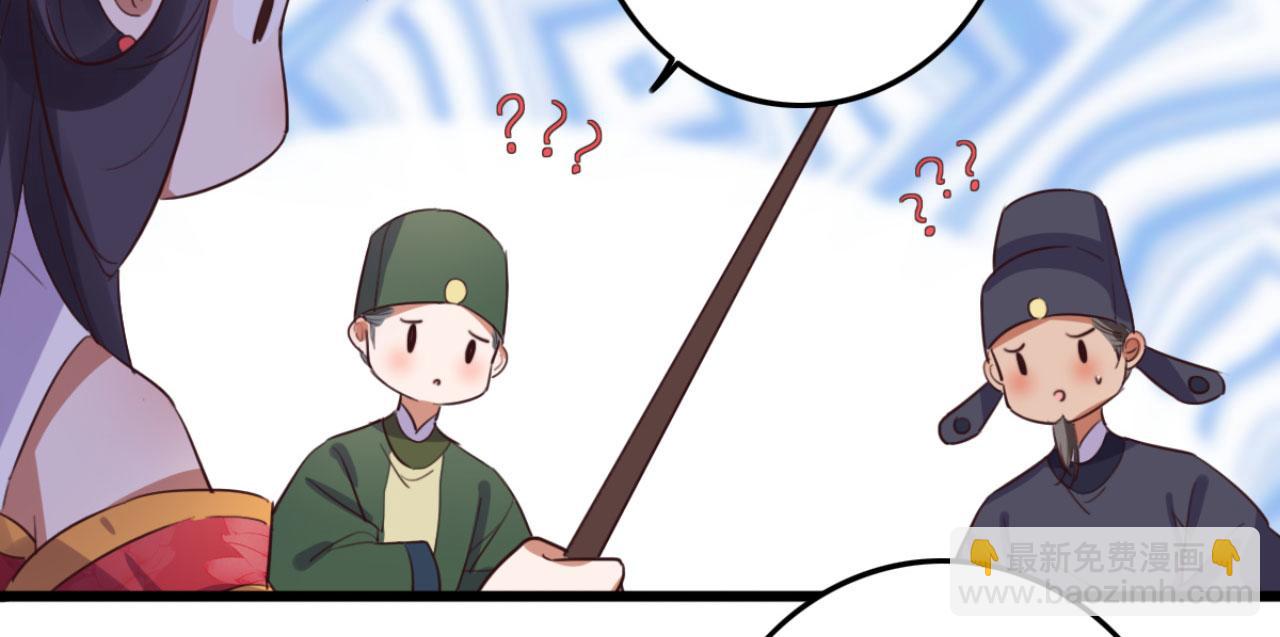 《特工王妃虐渣记》第109话 败家男人 第14页