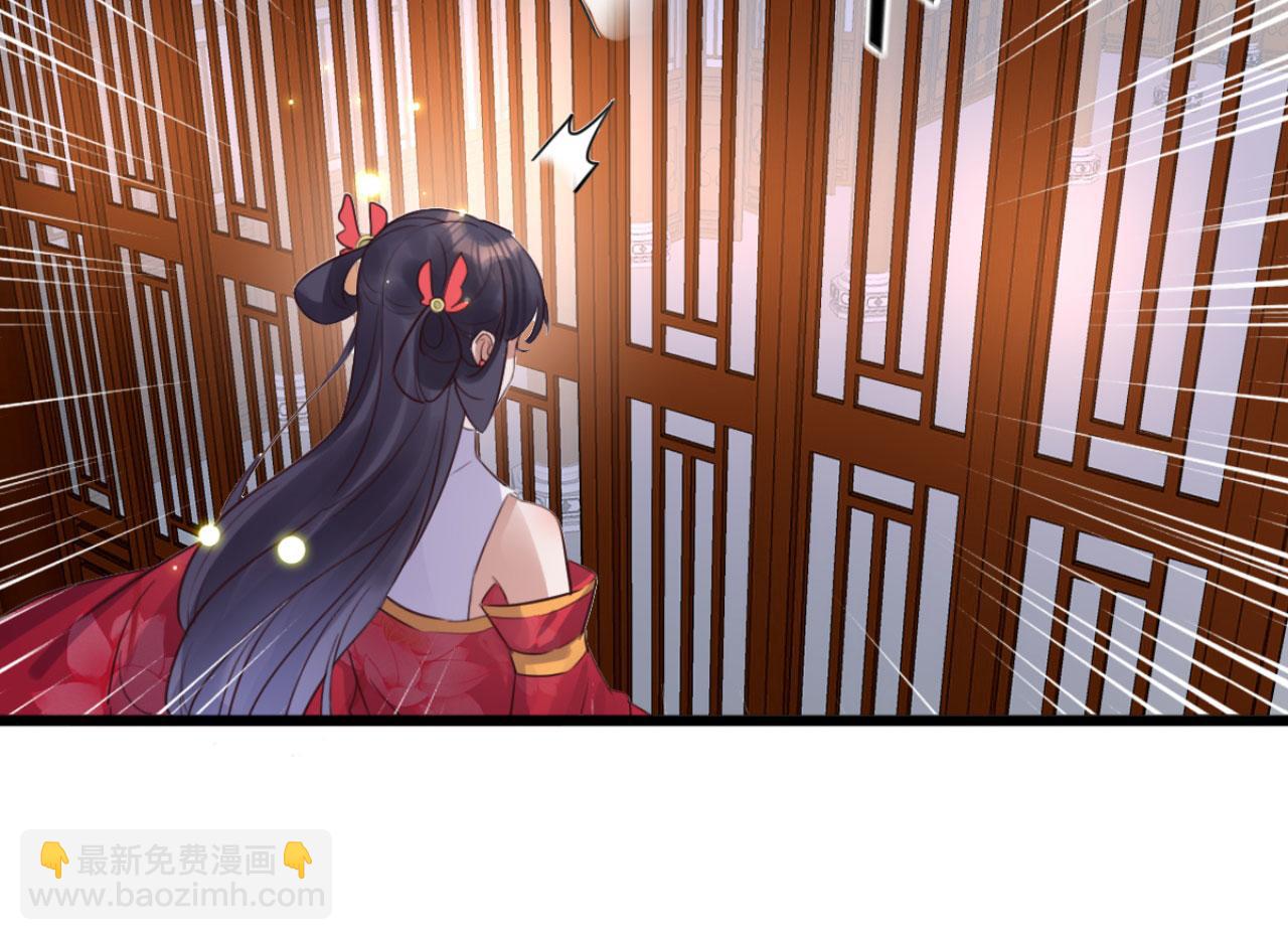 《特工王妃虐渣记》第109话 败家男人 第24页