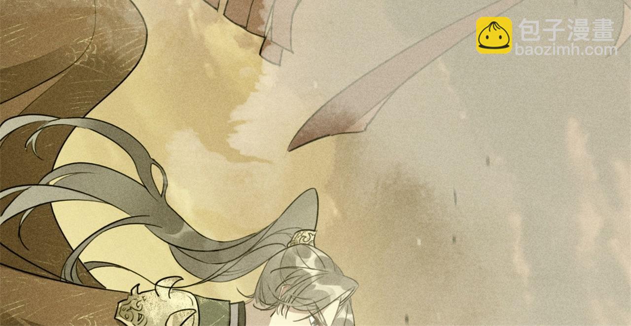 《特工王妃虐渣记》第112话 点苍山练兵 第11页