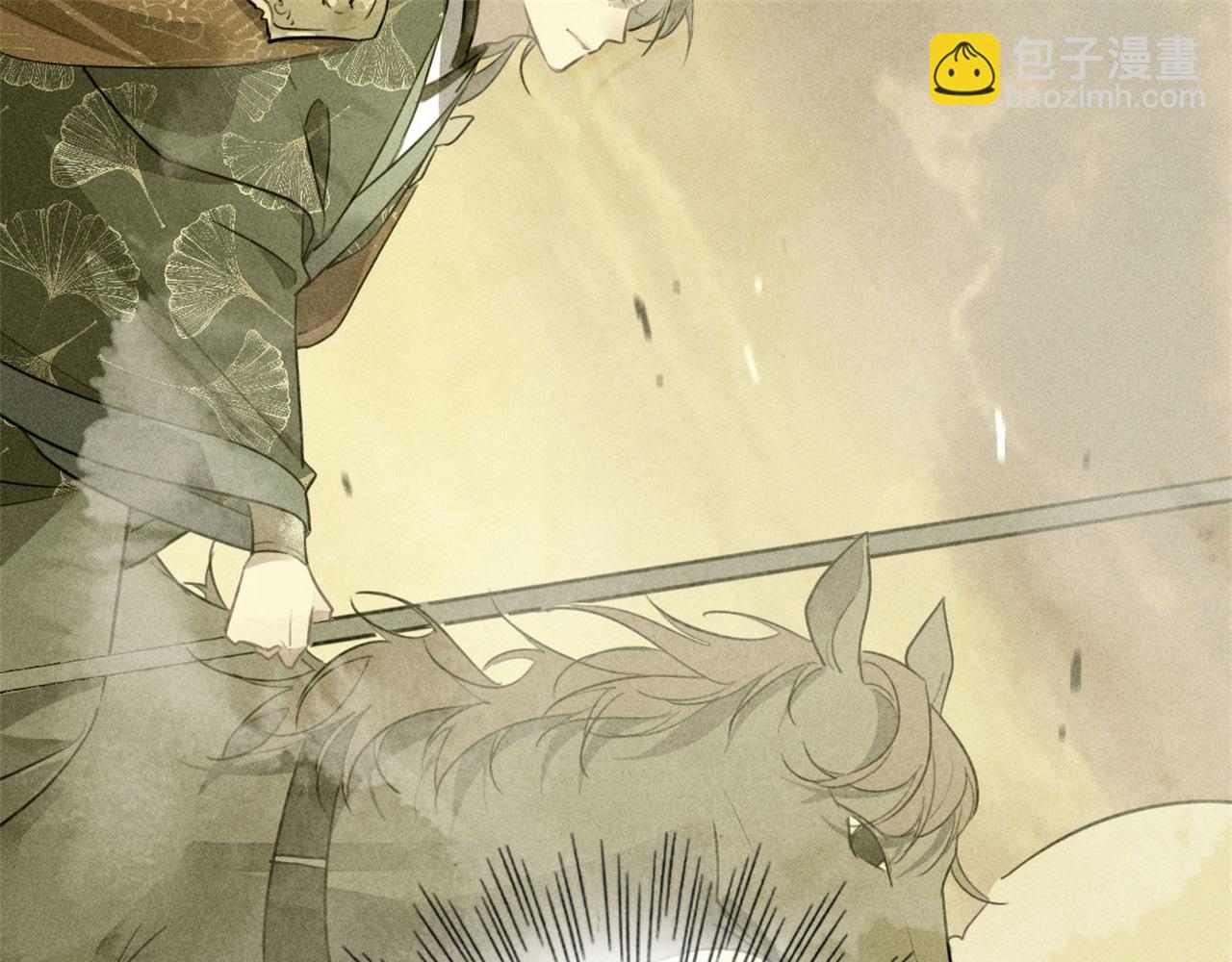 《特工王妃虐渣记》第112话 点苍山练兵 第12页