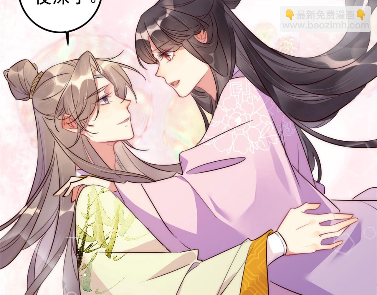 《特工王妃虐渣记》第112话 点苍山练兵 第30页
