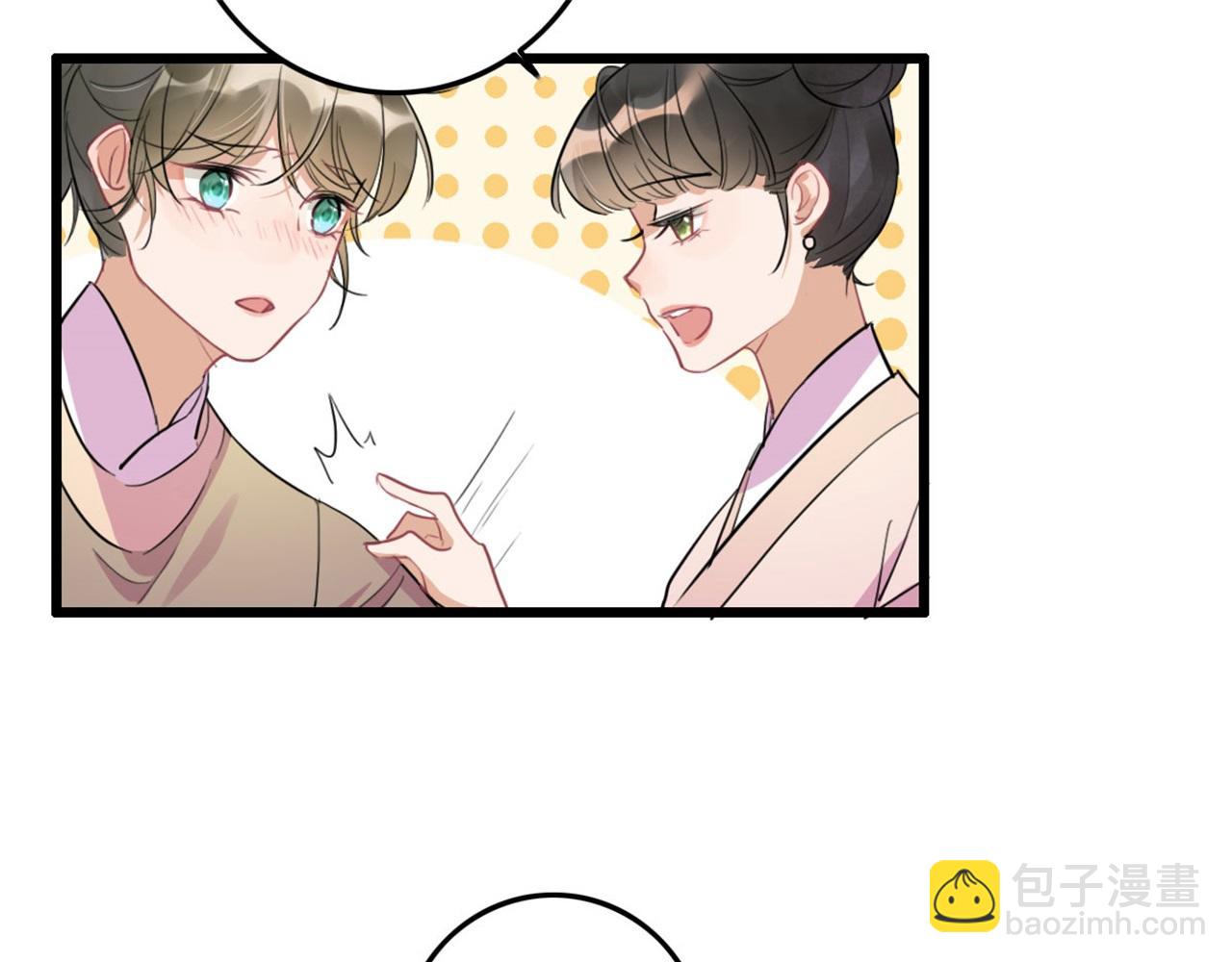 《特工王妃虐渣记》第112话 点苍山练兵 第47页