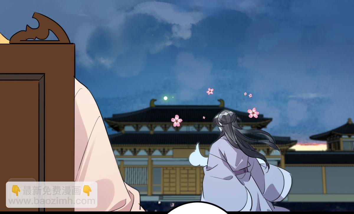 《特工王妃虐渣记》第110话 还我小媳妇 第31页