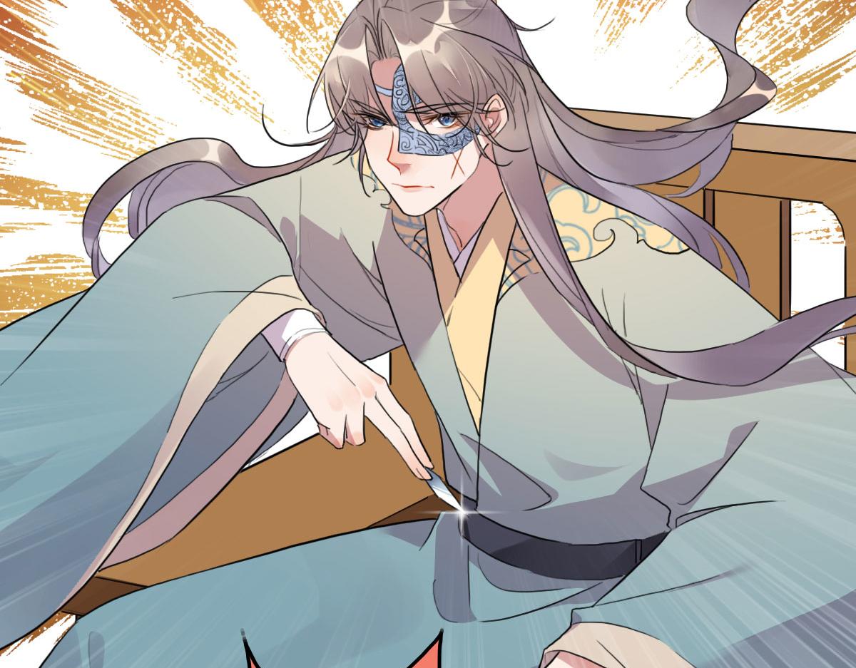 《特工王妃虐渣记》第110话 还我小媳妇 第48页