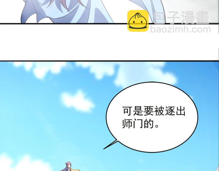 《我能提取属性》第1话 我看到了…… 第12页