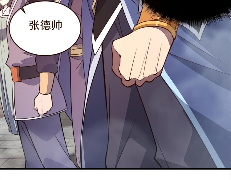 《我能提取属性》第1话 我看到了…… 第18页