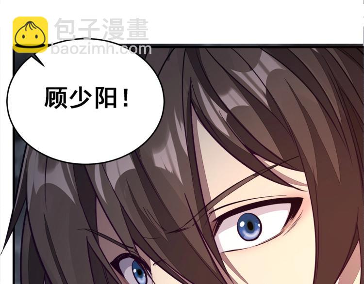 《我能提取属性》第1话 我看到了…… 第19页
