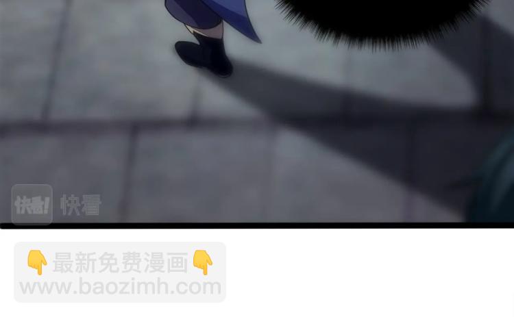 《我能提取属性》第1话 我看到了…… 第23页