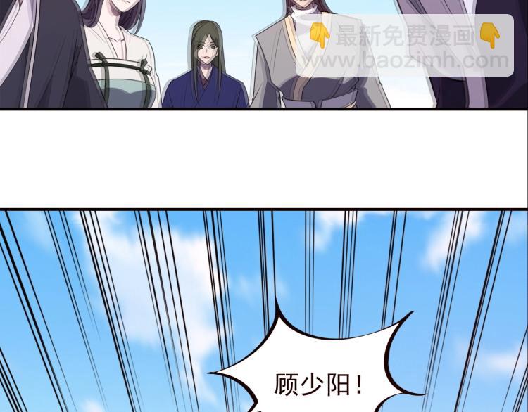 《我能提取属性》第1话 我看到了…… 第25页