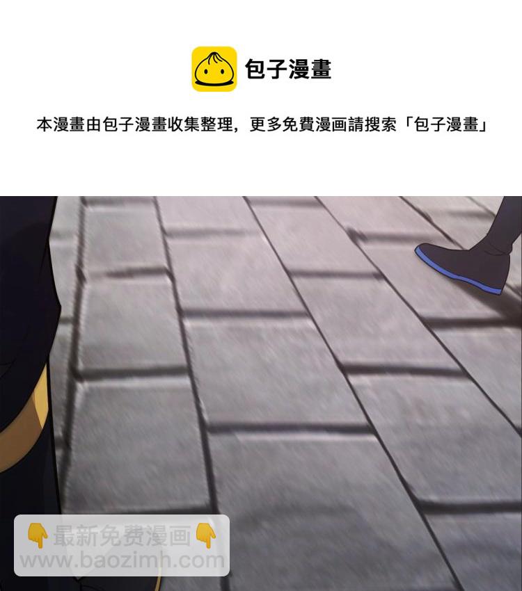 《我能提取属性》第1话 我看到了…… 第28页