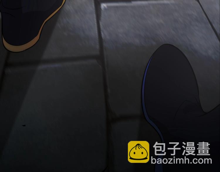 《我能提取属性》第1话 我看到了…… 第29页