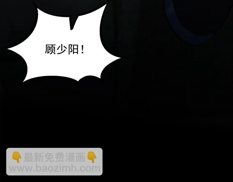 《我能提取属性》第1话 我看到了…… 第30页