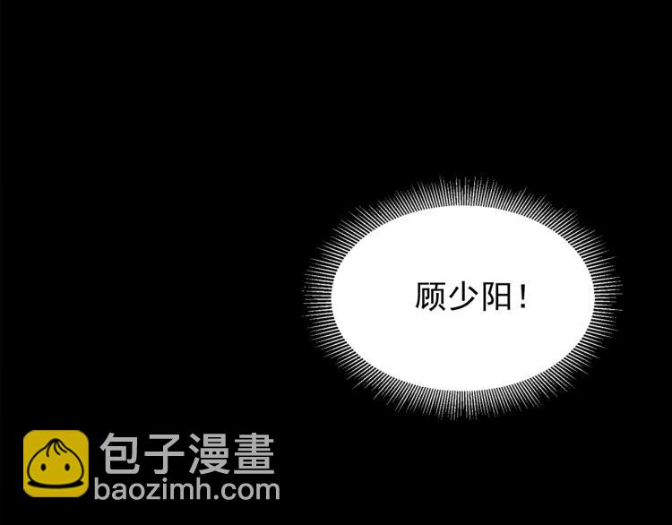 《我能提取属性》第1话 我看到了…… 第31页