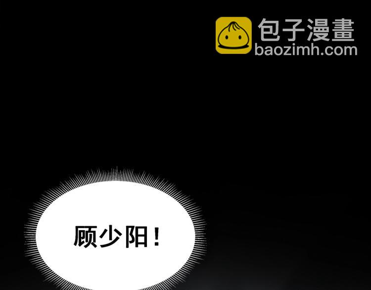 《我能提取属性》第1话 我看到了…… 第32页