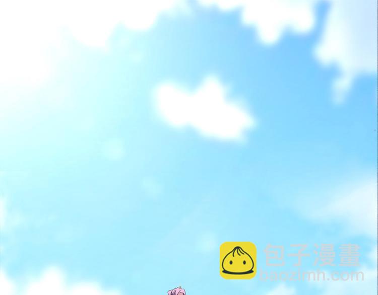 《我能提取属性》第1话 我看到了…… 第5页