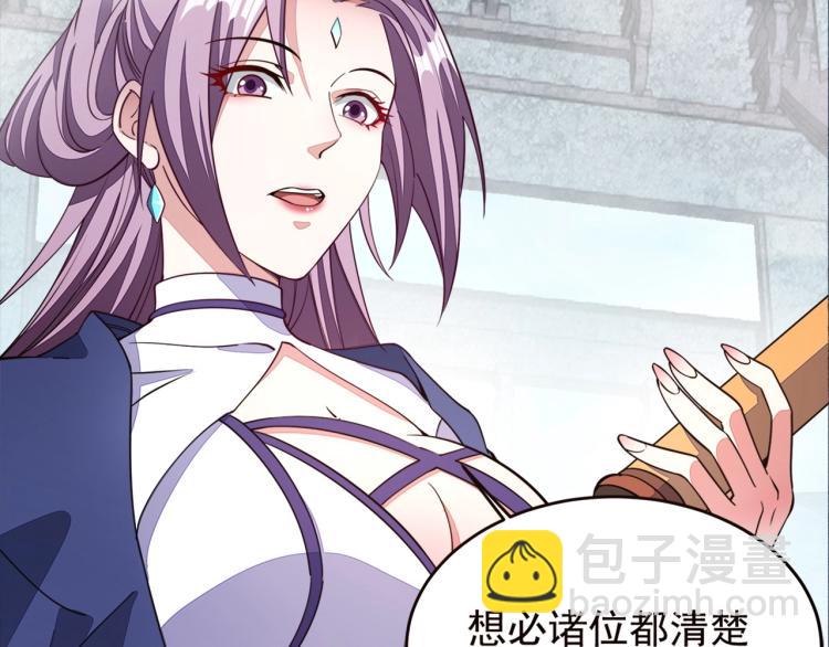 《我能提取属性》第1话 我看到了…… 第7页