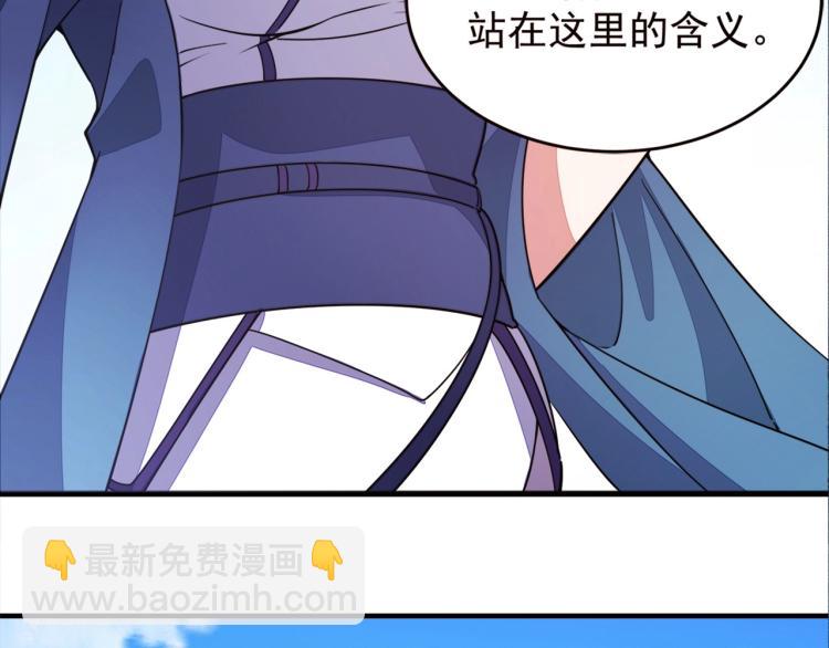 《我能提取属性》第1话 我看到了…… 第8页