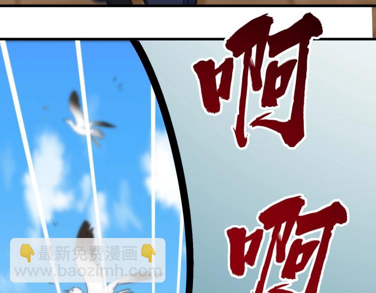 《我能提取属性》第2话 要求任我提？ 第24页